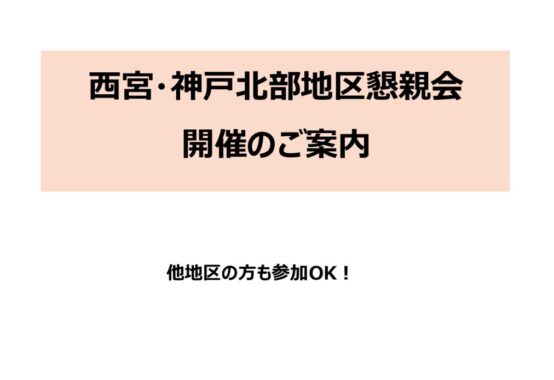 ef3bf68c-195a-4a22-af41-780bea773355のサムネイル