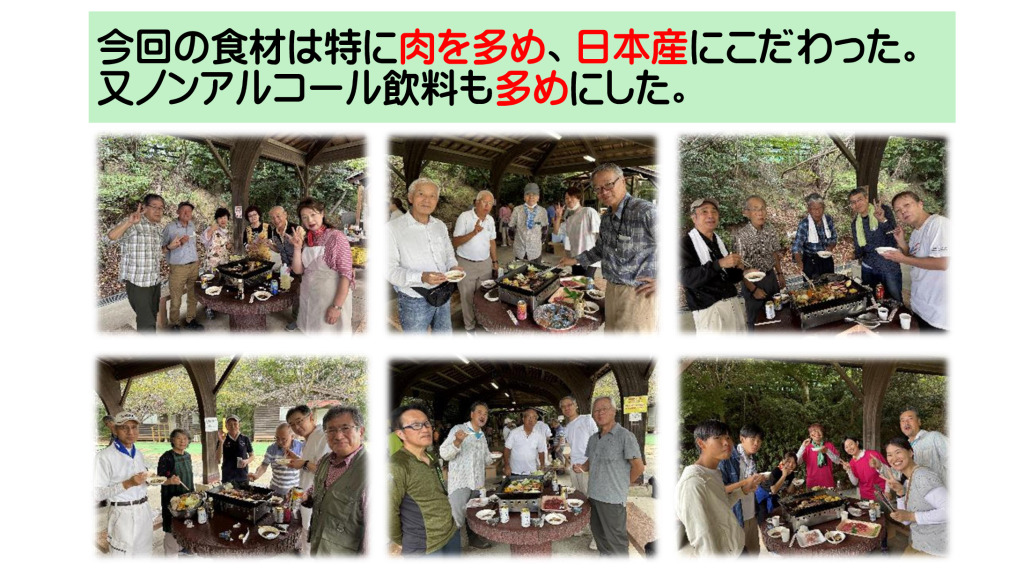 2024BBQ 8-4のサムネイル