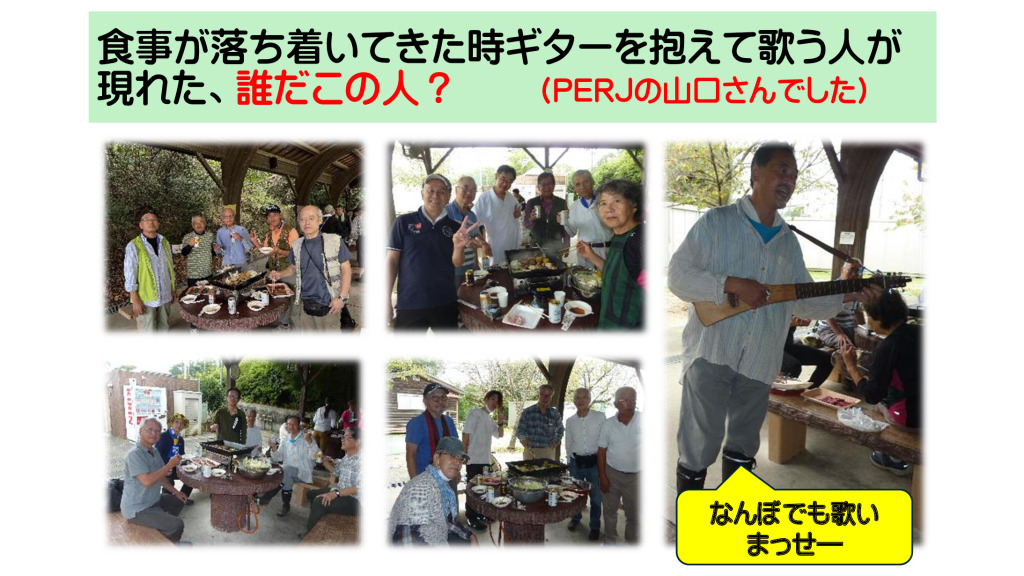 2024BBQ 8-5のサムネイル