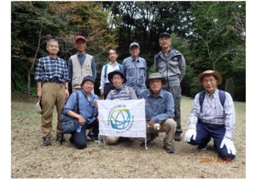 2024年11月23日箕面クリーンハイキング参加者募集のサムネイル